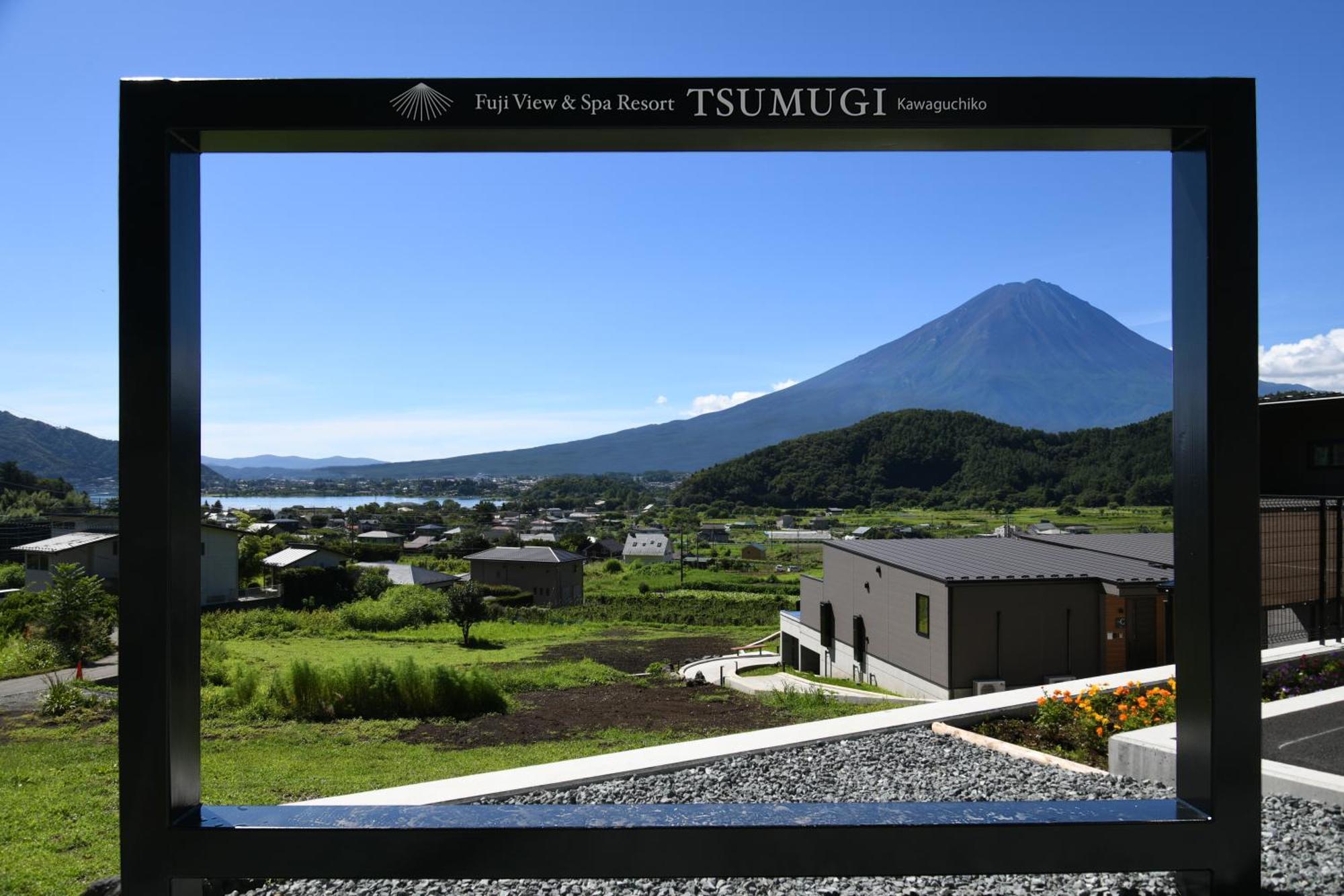 Fuji View And Spa Resort Tsumugi Kawaguchiko 富士河口湖 外观 照片